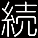 ChatGPT Auto-Continue Extension - Chrome Extension Logo