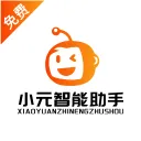 Xiaoyuan Intelligent Assistant - Chrome Extension Logo