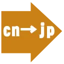 DeepL Translator Extension - Chrome Extension Logo