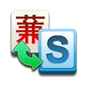 Synchronous Translator - Chrome Extension Logo
