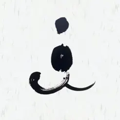 ZuoWang - Meditation,Zen Logo