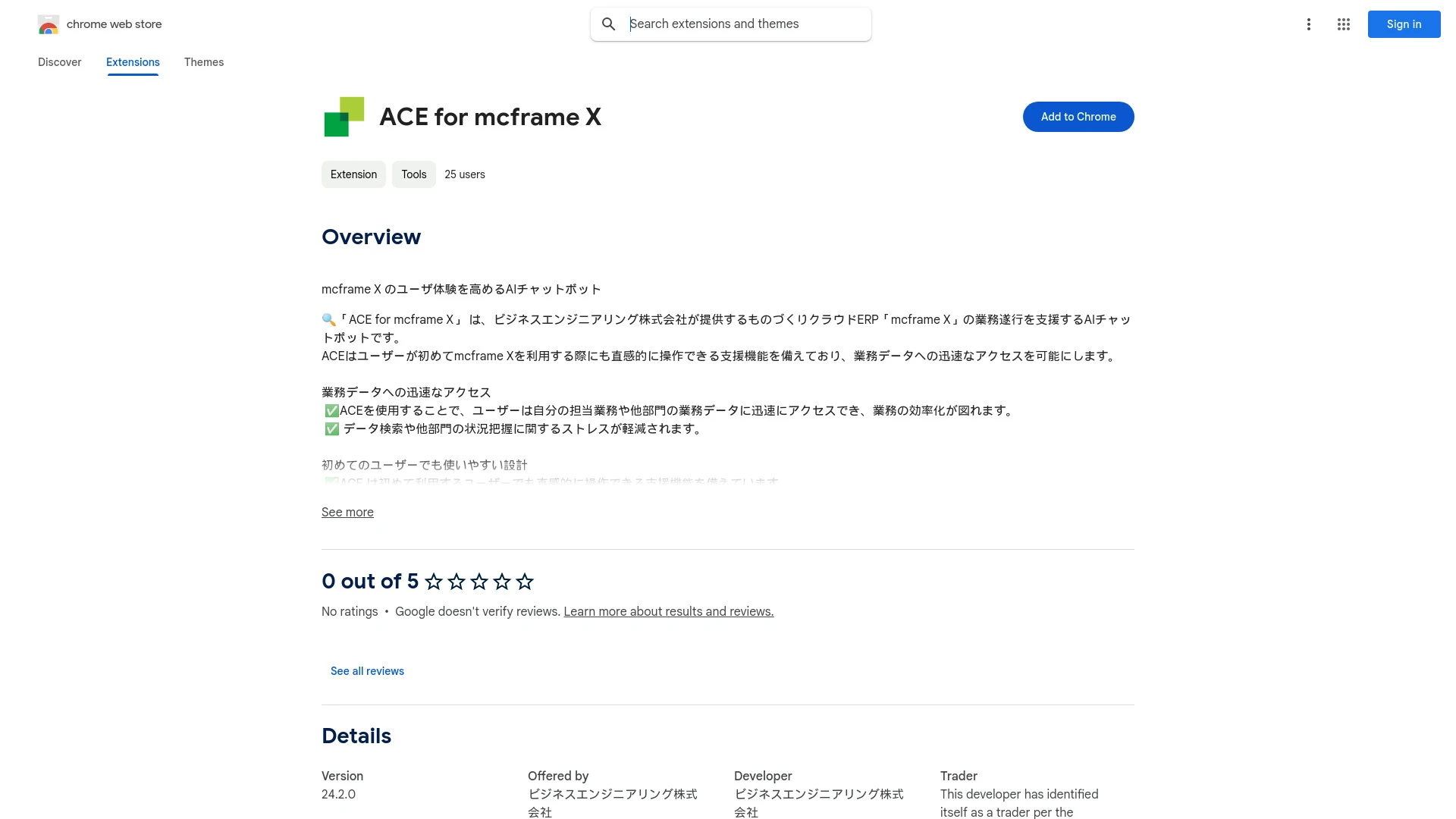 ACE for mcframe X - Chrome Extension - AI Tool Ocean