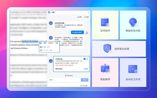 AI Chat Plugin - Chrome Extension - AI Tool Ocean