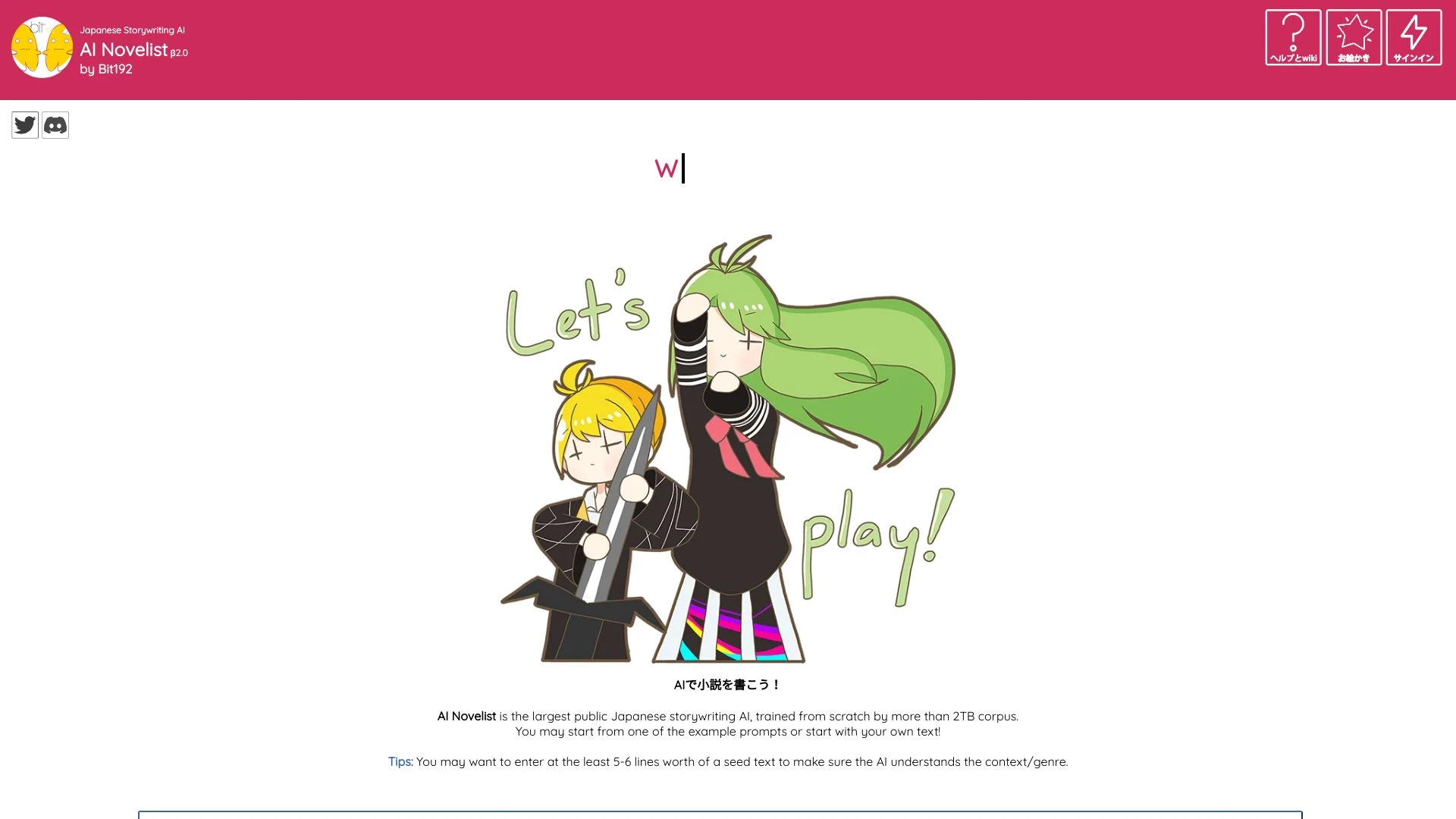 AI Novelist - AI Tool Ocean