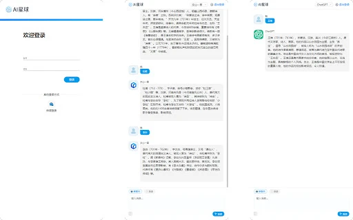 AI Planet - Chrome Extension - AI Tool Ocean