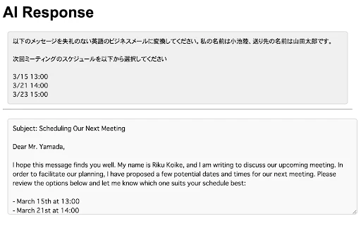AI-Powered Text Correction Chrome Extension - Chrome Extension - AI Tool Ocean