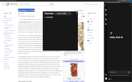 AI Republic Helper - Chrome Extension - AI Tool Ocean