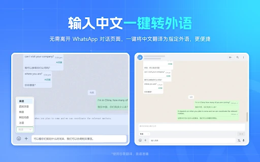 Ai Sales Assistant for Overseas Enterprises - Chrome Extension - AI Tool Ocean