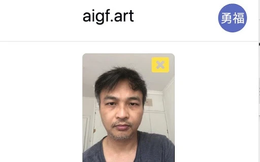 AI Selfie Style Transfer - Chrome Extension - AI Tool Ocean