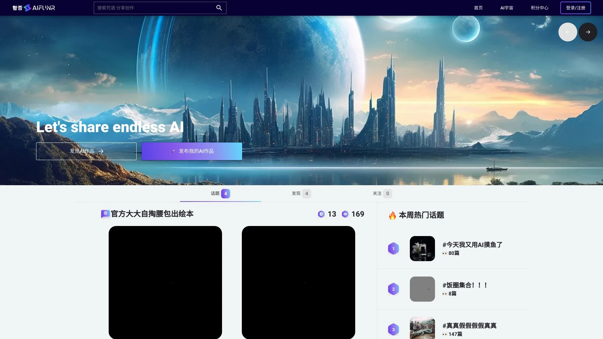 AIFunr - AI Tool Ocean
