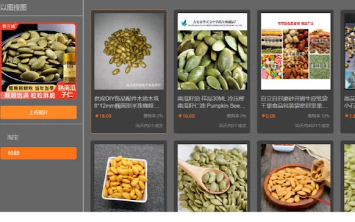 Aoimart Extension - Chrome Extension - AI Tool Ocean