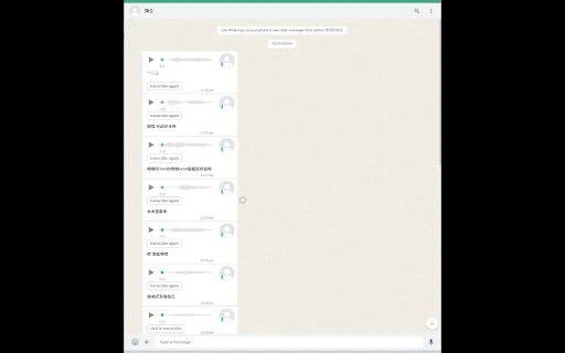 Cantonese Speech to Text RapidAPI - Chrome Extension - AI Tool Ocean