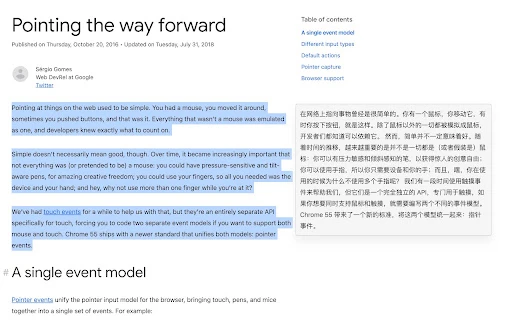 ChatGPT Translator Plugin - Chrome Extension - AI Tool Ocean