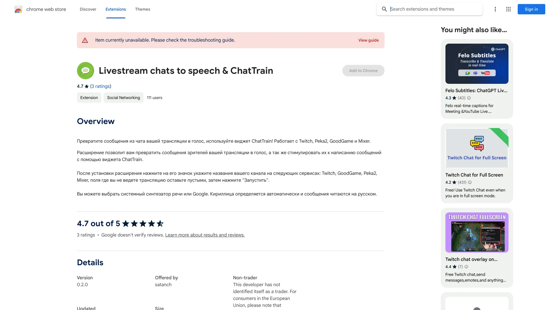 ChatTrain - Chrome Extension - AI Tool Ocean
