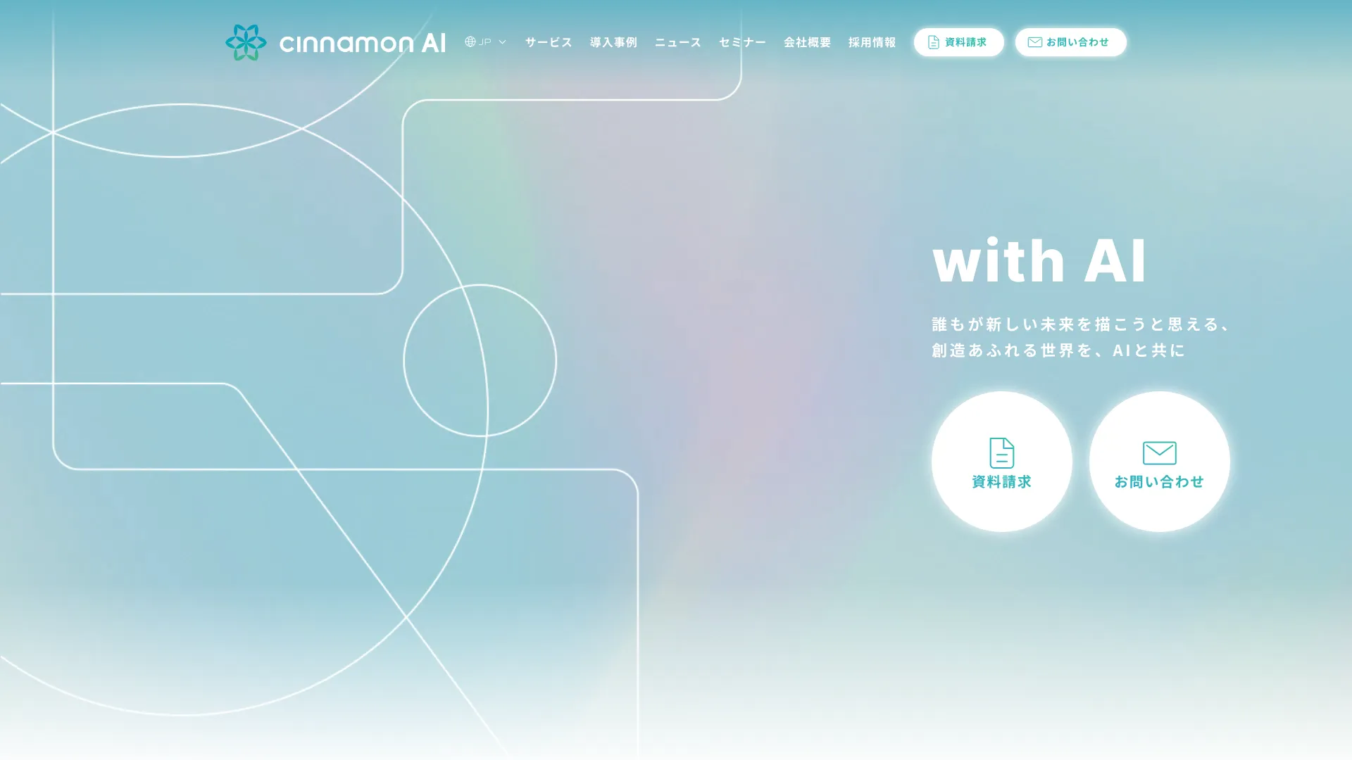 Cinnamon AI - AI Tool Ocean