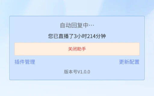 Douyin Auto Comment Reply Tool - Chrome Extension - AI Tool Ocean