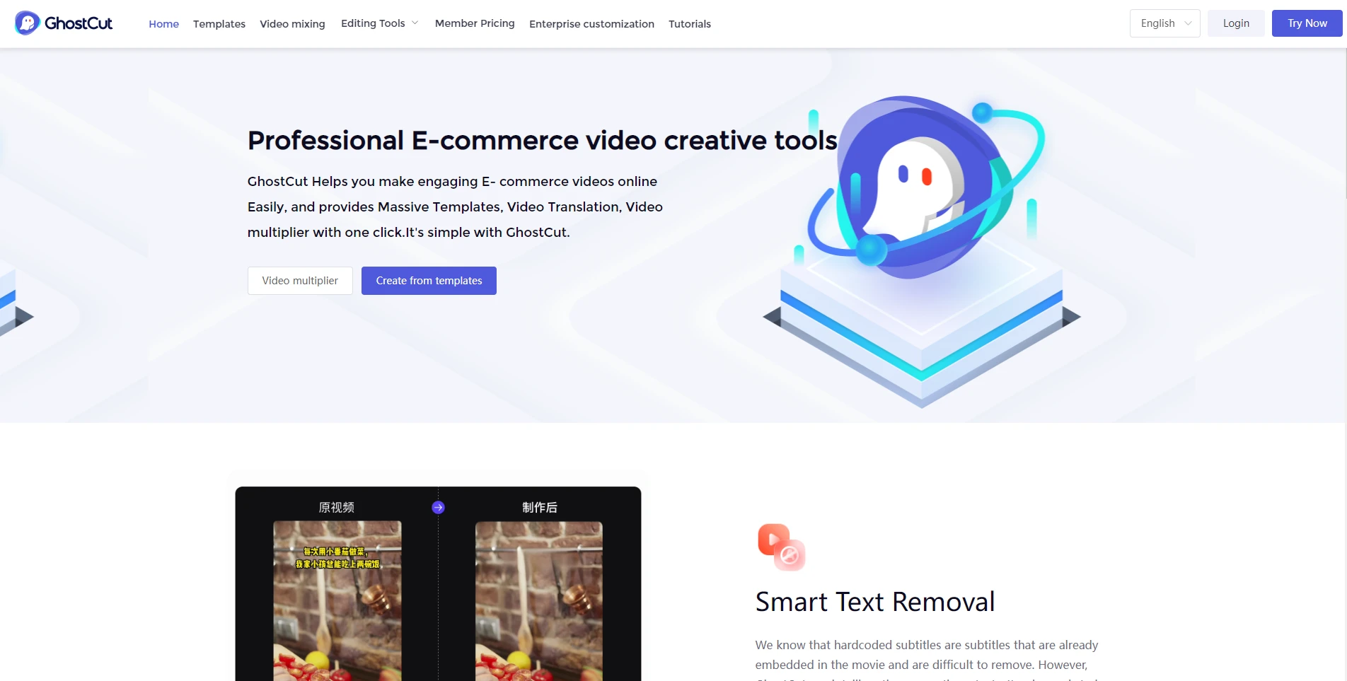 GhostCut - AI Tool Ocean