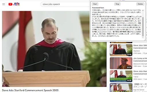 Google Chrome SpeechRecognition to Amazon Translate Extension - Chrome Extension - AI Tool Ocean