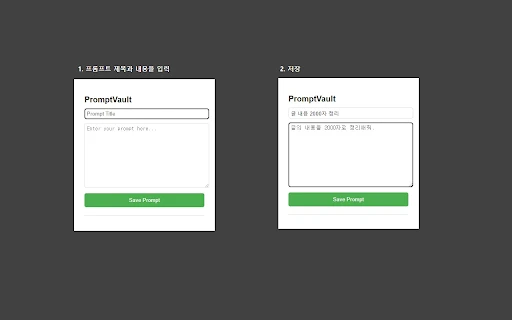 GPT Prompt Manager - Chrome Extension - AI Tool Ocean