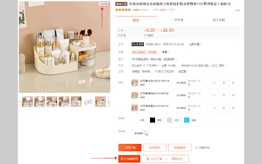 Huoyuanbao & Browser Plugin - Chrome Extension - AI Tool Ocean
