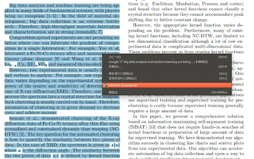 IMAKITA - Chrome Extension - AI Tool Ocean