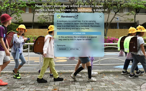 inContext - Chrome Extension - AI Tool Ocean