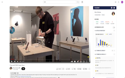 Influencer AI Assistant - Chrome Extension - AI Tool Ocean