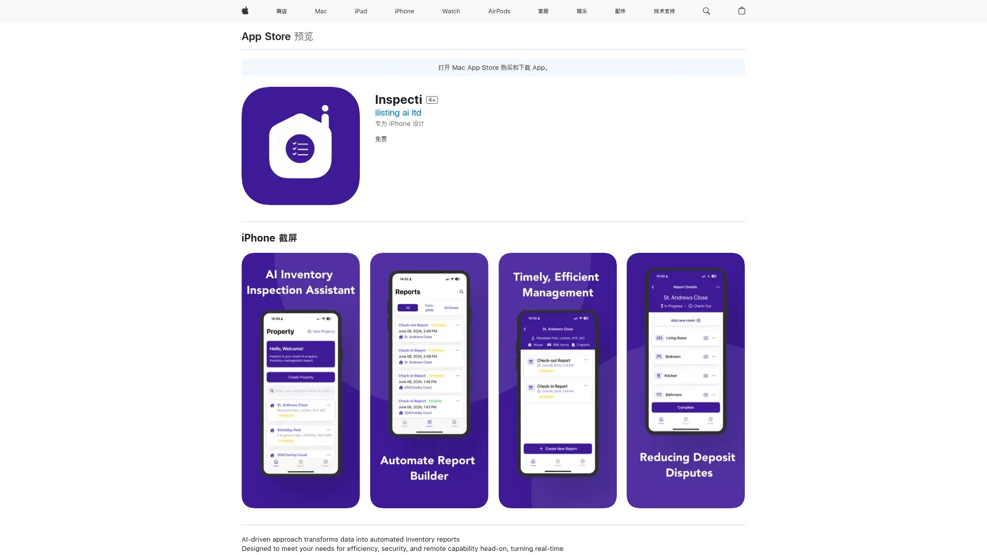 Inspecti - AI Tool Ocean