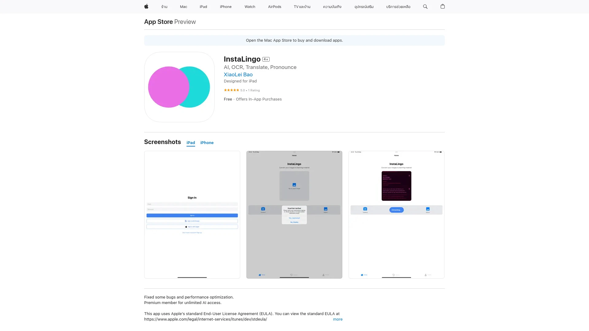 InstaLingo - AI Tool Ocean