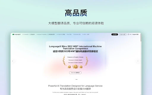 LanguageX - Chrome Extension - AI Tool Ocean