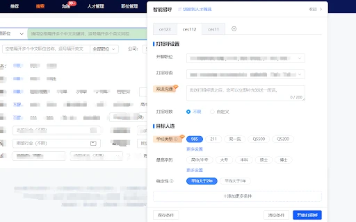 Lightup HR Plugin - Chrome Extension - AI Tool Ocean