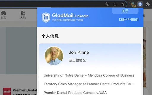 LinkedIn Lead Extractor - Chrome Extension - AI Tool Ocean