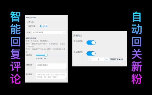 Little Echo - Chrome Extension - AI Tool Ocean