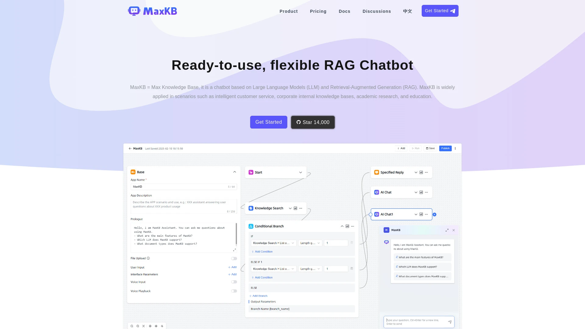 MaxKB - AI Tool Ocean