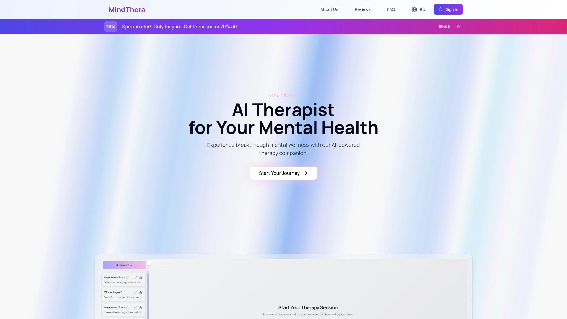 MindThera - AI Tool Ocean