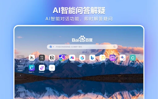 newtabpro - Chrome Extension - AI Tool Ocean