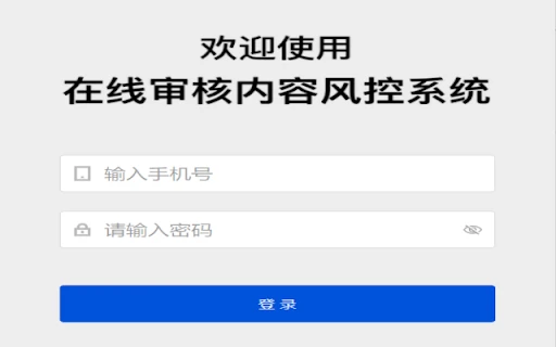 Online review content risk control system - Chrome Extension - AI Tool Ocean