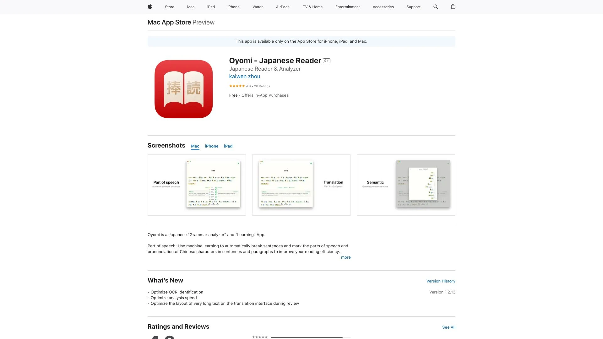 Oyomi - Japanese Reader - AI Tool Ocean