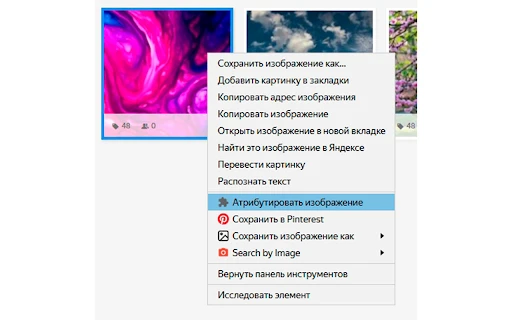 Photo Stock Assistant - Chrome Extension - AI Tool Ocean