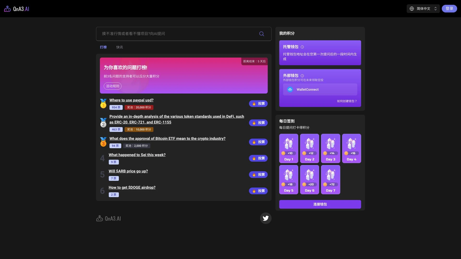 QnA3 - AI Tool Ocean