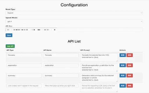 QuickContext - Chrome Extension - AI Tool Ocean