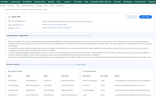 Skieer VOC - Chrome Extension - AI Tool Ocean