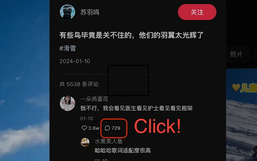 Social Media Comment Reply & Post Generator - Chrome Extension - AI Tool Ocean