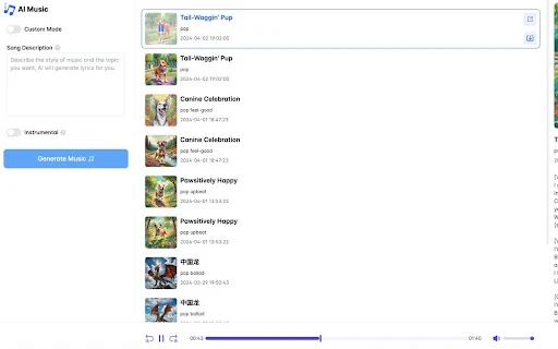 Suno AI - Chrome Extension - AI Tool Ocean