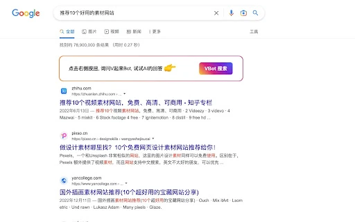 VBot Browser Search Plugin - Chrome Extension - AI Tool Ocean