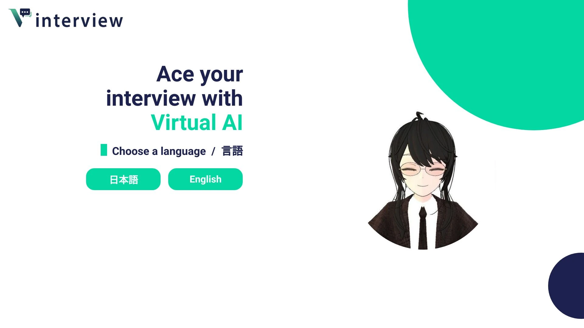 Vinterview - AI Tool Ocean