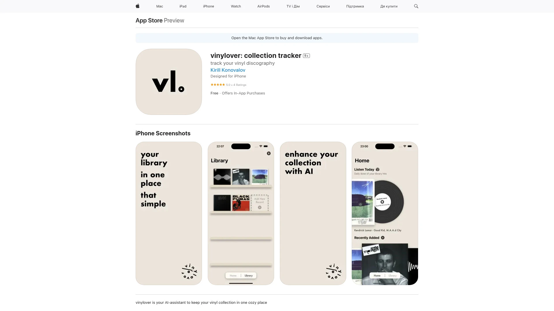 vinylover: collection tracker - AI Tool Ocean