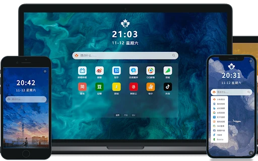 Xiaoqiu Search - Chrome Extension - AI Tool Ocean