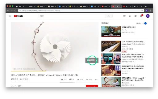 YouTube Auto Skipper - Chrome Extension - AI Tool Ocean